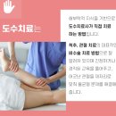 연세하나마취통증의학과의원 네이버블로그