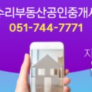 스타캐슬공인중개사사무소 이미지