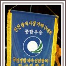 늘푸른탁구클럽