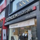 세라젬 부산하단점 | 하단 세라젬웰카페 체험단 후기- 세라젬 마스v9안마의자 직접 체험해봤어요.