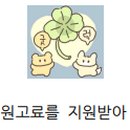 제주갈치장제주 이미지