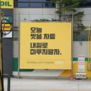 홍천세차장 | 노브러시 노터치 자동세차장 노브러시 전기차 세차 후기