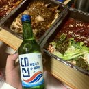 마왕족발처인 이미지