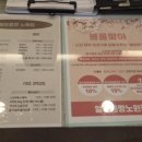 얼짱몸짱스킨&바디