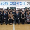 충남의료기 이미지