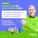 포낙보청기서울대관악센터