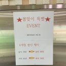 일봉산골프클럽 이미지