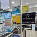 아이패밀리(역곡점) | 부천안경점 아이패밀리안경 역곡점 솔직후기