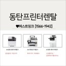 동탄행복약국 이미지