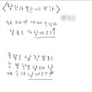 삼족오 | [어휘리더2] 초등 2학년 독서논술 수업, 동시로 피어난 상징 표현력 – '삼족오'와' 주작'을 품은 시