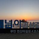 솔섬