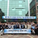 ㈜정원가스 이미지