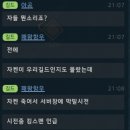 트리톤3 스샷 이미지