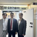 지원건설㈜ 이미지