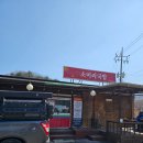 소문난소머리국밥 마장호수입구점 이미지