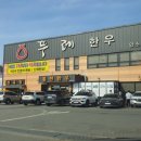 신북농장 이미지