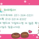 가람팩 이미지