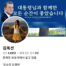 RE:20240518, 정치경제문화등등의 동향 이미지