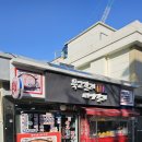 장승포의 맛과 멋을 담은 분식 여행: &#39;묵고갈래싸가갈래&#39; 방문 후기 내돈내산