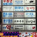 아침점심저녁 마포점