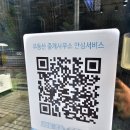 광성부동산공인중개사사무소 이미지