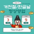 안경나라 군산대점 이미지
