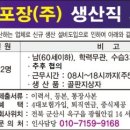 서광수출포장 이미지