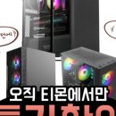토스피씨