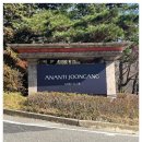 중앙 골프장 이미지