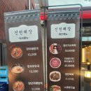 진천유통 | 방배동에 새로 오픈한 당일도축 뭉티기 100%만족할 진천해장