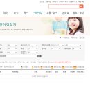 꼬마동이어린이집