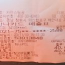 카앤스팀케어 - 금천구 디지털로9길 68 | 카앤스팀케어