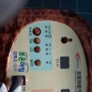 새빛의료기 이미지