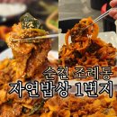 조례신대앞길 이미지