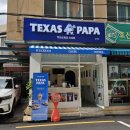 논현로31길 26 이미지