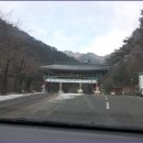 가산지관대종사(伽山智冠大宗師) 종단장 하던 날 ① / 영결식(永訣式) 1부 이미지