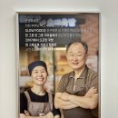 진미가푸드 이미지