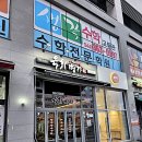 육회덕후 이미지
