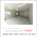부산시민부동산공인중개사사무소 이미지