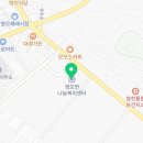 연당리 경로당 네이버블로그