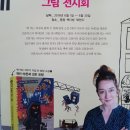 여우다방 - 정읍시 수성택지5길 45 | 여우다방