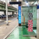 송림정 네이버블로그