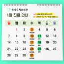 송파수치과의원 이미지
