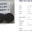(유)문광산업개발 네이버블로그