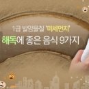 (주)유한메디켐 네이버블로그