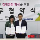 (주)영원무역