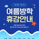 윤선생영어숲칠성어학원