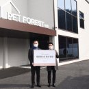 포레스트 펫 이미지