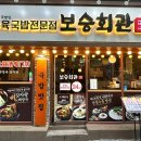 서울회관 명동점 이미지