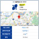 개포4동문화센터 | 강남구 아파트 임장 준비 손품 - 개포동, 대치동